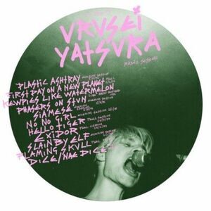 Urusei Yatsura - You Are My Urusei Yatsura  CD